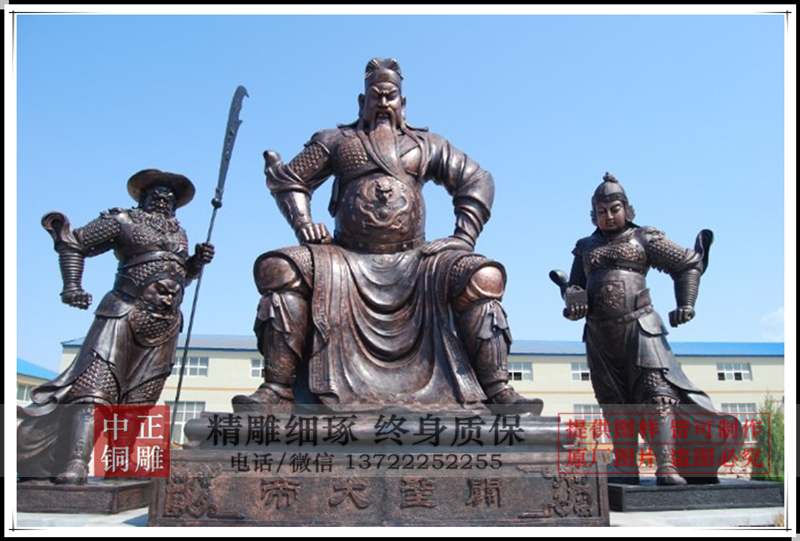 青銅關(guān)公|關(guān)平周倉(cāng)一組