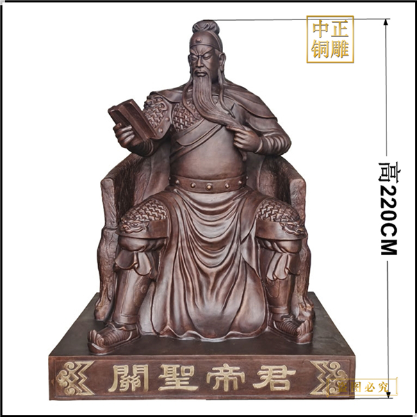 關公現貨.jpg 關公現貨.jpg